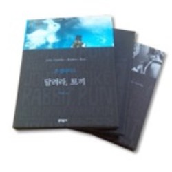 Samwon Printing Books